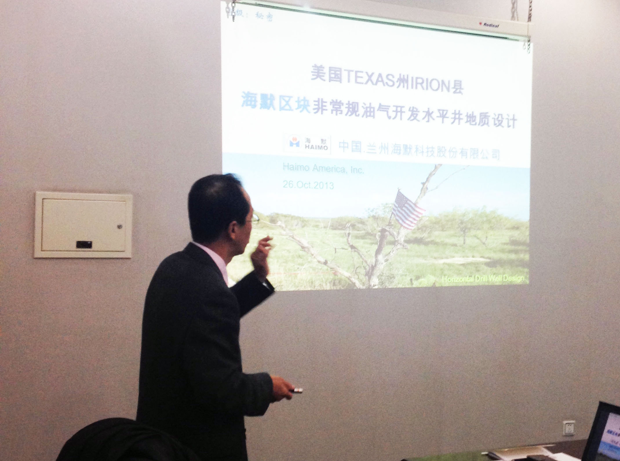 豪运国际-追求健康-你我一起成长