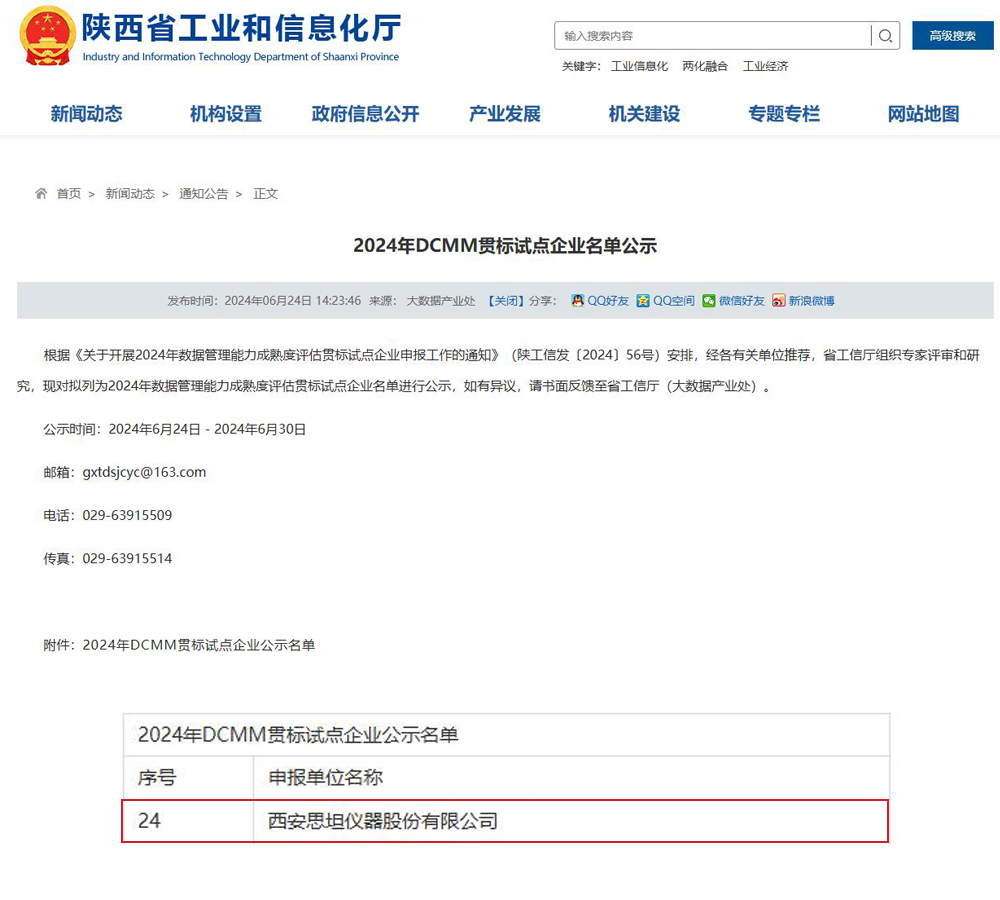豪运国际-追求健康-你我一起成长