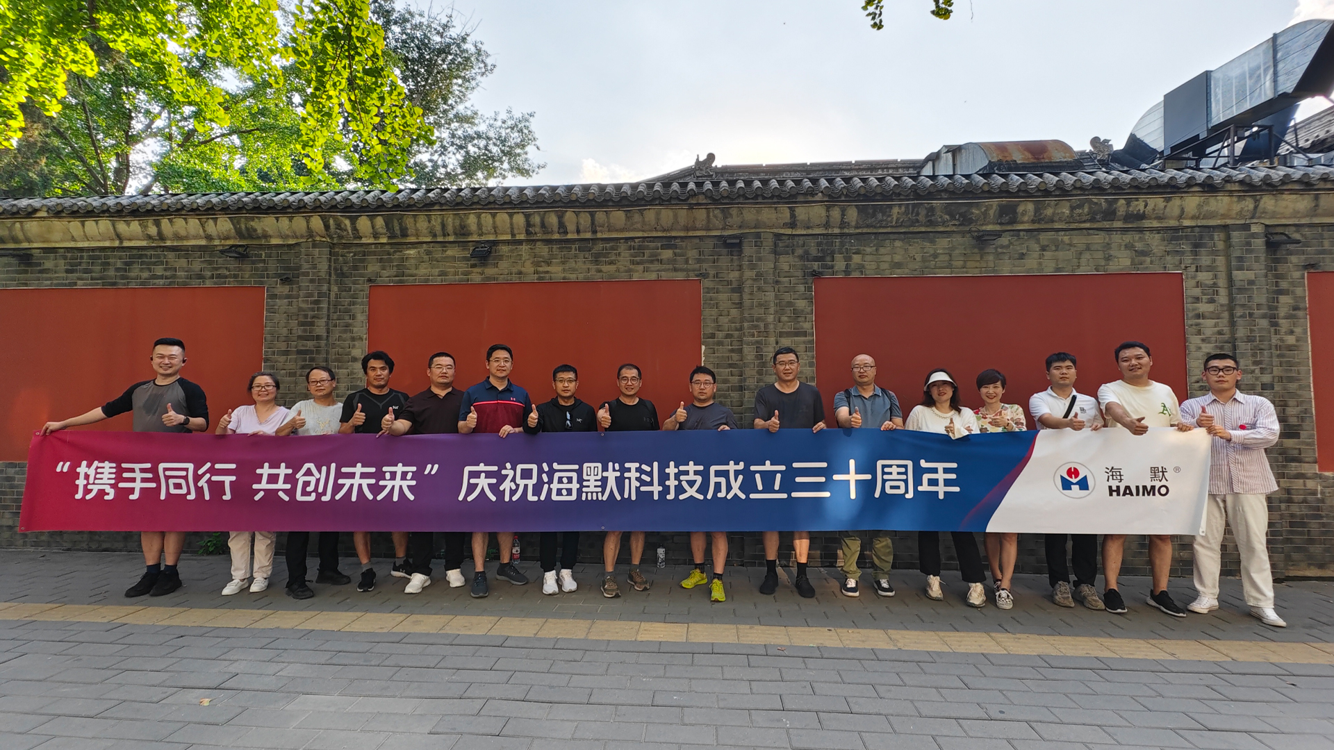 豪运国际-追求健康-你我一起成长