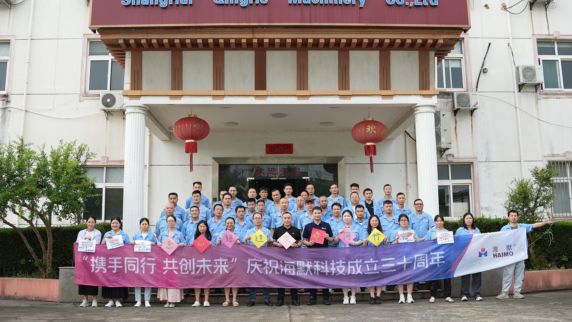 豪运国际-追求健康-你我一起成长