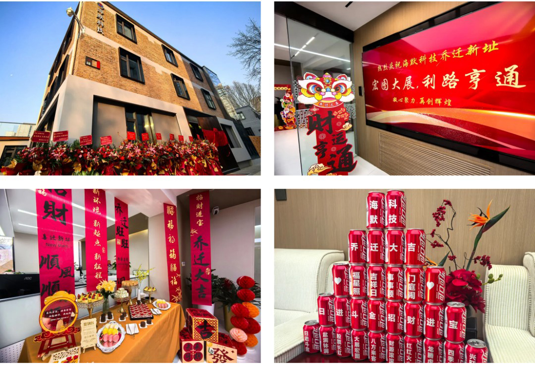 豪运国际-追求健康-你我一起成长