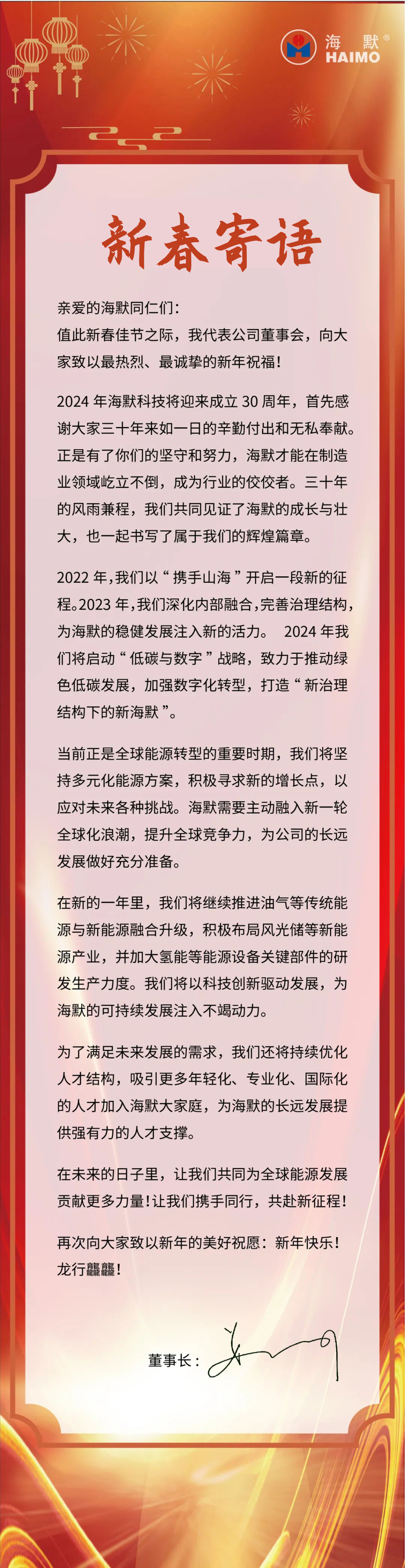 豪运国际-追求健康-你我一起成长